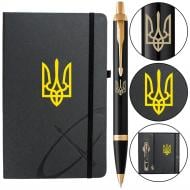 Ручка шариковая Parker IM UKRAINE Black GT BP Трезубец (шариковая ручка + блокнот Parker) Ручка шариковая Parker IM UKRAINE Black GT BP Трезубец (шариковая ручка + блокнот Parker)