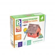 Конструктор із міні-цеглинок Strateg BLOCKY Будиночок 31014
