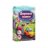 Набор парных пазлов Strateg Дорожные знаки 30934