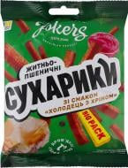 Сухарики Jokers ржано-пшеничные Холодец с хреном Big pack Jokers 10