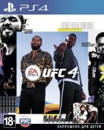 Игра Sony EA SPORTS UFC 4 (PS4, английская версия)