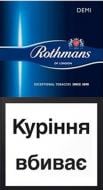 Сигарети Rothmans Demi Blue (2231901285014)