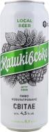 Пиво Жашківське Світле нефільтроване пастеризоване 4820252120259 0,5 л