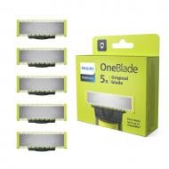 Сменный картридж Philips OneBlade QP250/50 5 шт.