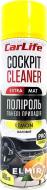 Полироль для приборной панели CarLife Поліроль панелі приладів Cockpit Cleaner EXTRA MAT CarLife CF521 лимон 500 мл