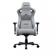 Крісло ігрове Anda Seat Kaiser 2 Pro Grey Fabric Size XL сірий