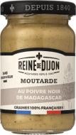 Горчица Reine de Dijon с Мадагаскарским перцем 100г