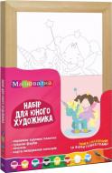 Набір для юного художника «Малювалка» Маленька чародійка  Rosa Kids N0000128