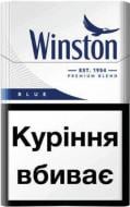 Сигареты Winston Blue