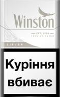 Сигареты Winston Silver (4820000531375)