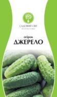 Насіння Садовий Світ огірок Джерело 1 г