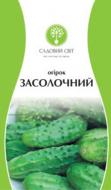 Семена Садовий Світ огурец Засолочный 1 г