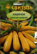 Семена Свитязь кабачок-цукини Золотой волшебник 20 г (4820100638691)