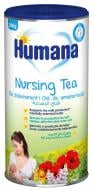 Чай Humana Still-Tee для підвищення лактації 200 г