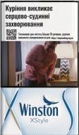 Сигареты Winston Xstyle Blue