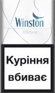 Сигареты Winston Xstyle Silver