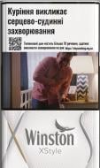 Сигареты Winston Xstyle Silver