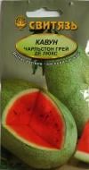 Насіння Свитязь кавун Чарльстон грей де люкс 20 шт. (4820100638738)