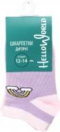 Набір шкарпеток унісекс HW Веселка р. 12–14 різнокольоровий