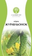 Насіння Садовий Світ огірок Журавльонок 0,5 г