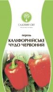 Семена Садовий Світ перец сладкий Калифорнийское чудо красный 0,3 г