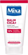 Бальзам Mixa для подразненої сухої чутливої шкіри немовлят, дітей та дорослих відновлювальний 50 мл