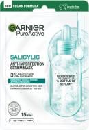 Маска тканевая для лица Garnier против несовершенств кожи тканевая с салициловой кислотой Pure active 23 г Маска тканевая для лица Garnier против несовершенств кожи тканевая с салициловой кислотой Pure active 23 г