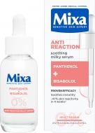 Сыворотка для лица Mixa для успокоения и уменьшения раздражений чувствительной кожи лица с пантенолом 30 мл