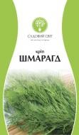 Насіння Садовий Світ кріп Шмарагд 3 г