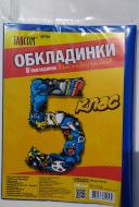 Обкладинки для підручників 5 клас 200 мкм 7004-ТМ Tascom