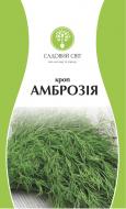 Насіння Садовий Світ кріп Амброзія 3 г