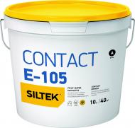 Ґрунтувальна фарба адгезійна Siltek SILTEK Contact E-105 база ЕА 10 л