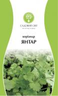 Насіння Садовий Світ коріандр Янтар 3 г