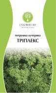 Семена Садовий Світ петрушка кучерявая Триплекс 2 г