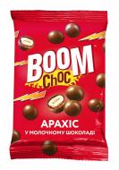 Драже Boom Choc в молочном шоколаде Арахис 100 г