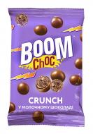 Драже Boom Choc у молочному шоколаді Crunch 80 г