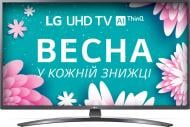 Телевизор LG 55UN74006LB