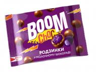 Драже Boom Choc у молочному шоколаді Родзинки 80 г
