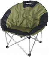 УЦЕНКА! Кресло раскладное Ranger Ракушка (RA 2227) (УЦ №3330)