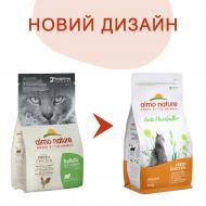 Корм сухий для котів Almo Nature Holistic Cat з куркою 400 г