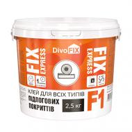 Клей для підлогових покриттів DivoFIX Fix Express 2,5 кг