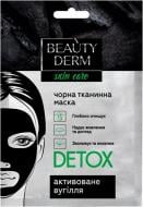 Маска для обличчя Beauty Derm тканинна Detox 25 мл