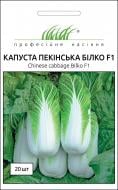 Насіння Професійне насіння капуста пекінська Білкор F1 20 шт.