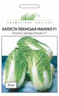 Насіння Професійне насіння капуста пекінська Маноко F1 20 шт. (4823058201436)