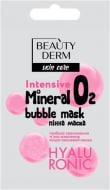 Маска для обличчя Beauty Derm пінна маска Mineral Bubble 7 мл