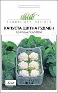 Семена Професійне насіння капуста цветная Гудмен 20 шт.