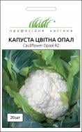 Насіння Професійне насіння капуста цвітна Опал 20 шт.