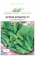 Насіння Професійне насіння огірок Атлантіс F1 15 шт. (4820176690968)