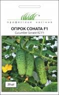 Насіння Професійне насіння огірок Соната F1 20 шт.