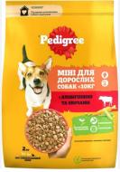 Корм сухой для малых пород Pedigree с говядиной и овощами 2 кг